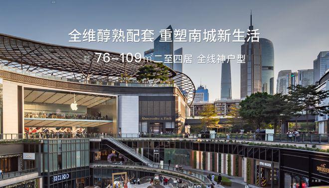 Kaiyun（中国体育）：北京和悦春风售楼处-大兴和悦春风网站欢迎您丨2024最新首页(图6)