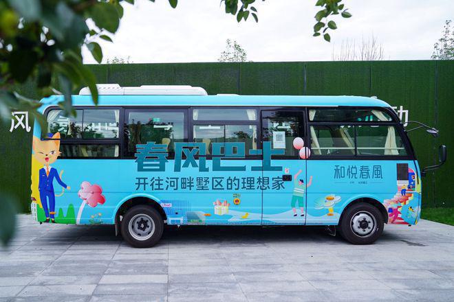 Kaiyun（中国体育）：北京和悦春风售楼处-大兴和悦春风网站欢迎您丨2024最新首页(图7)