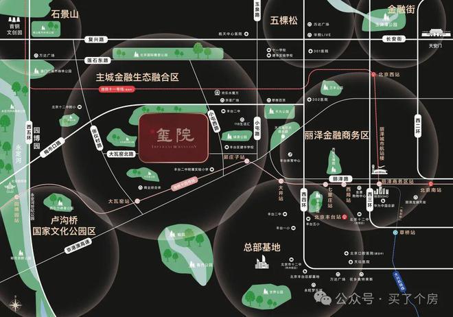 北京城建玺院首页网站丨2024北京城建玺院售楼处丨最新房价详情(图2)