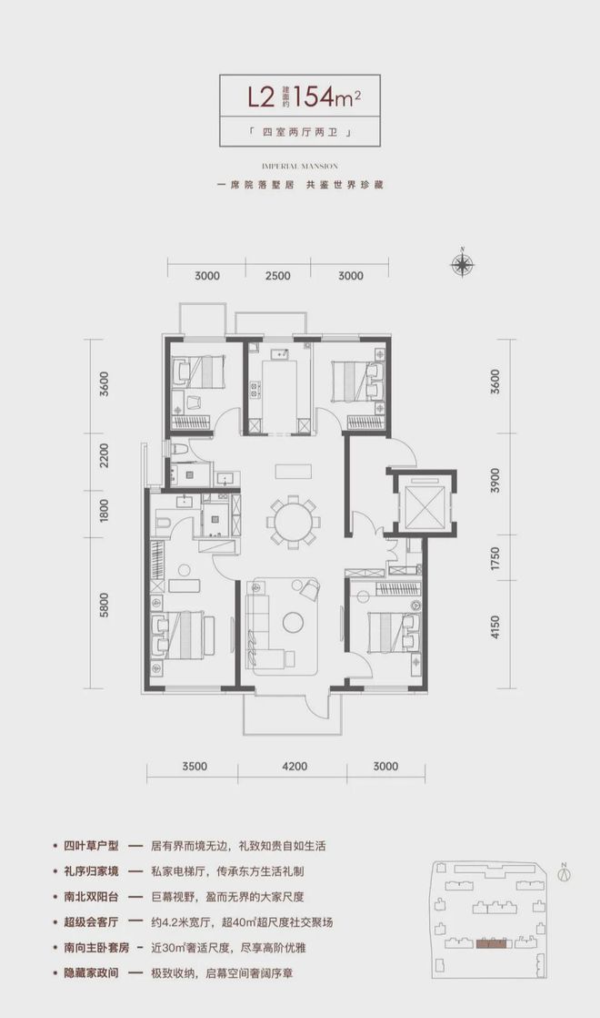 北京城建玺院首页网站丨2024北京城建玺院售楼处丨最新房价详情(图5)