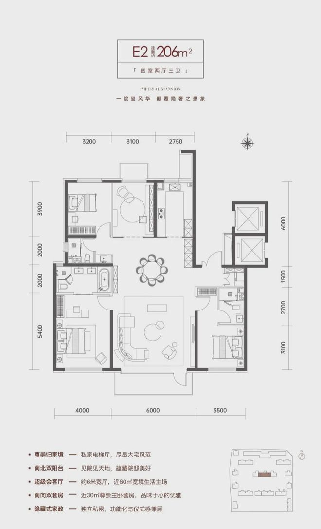 北京城建玺院首页网站丨2024北京城建玺院售楼处丨最新房价详情(图8)