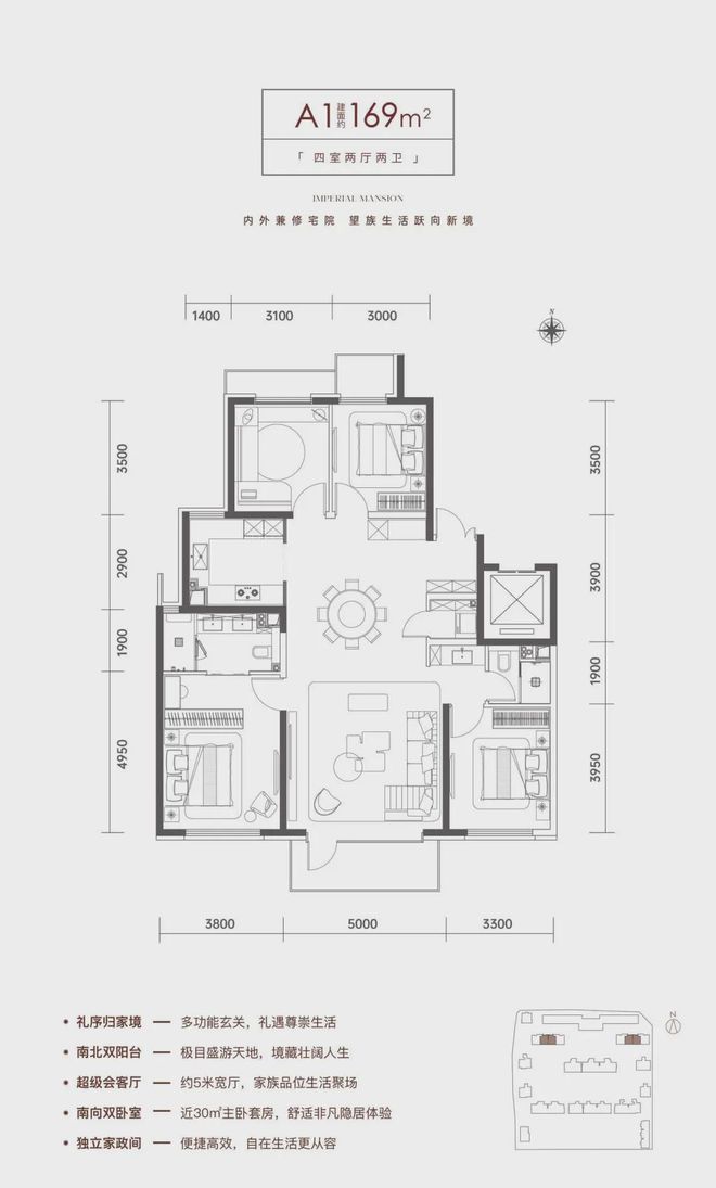 北京城建玺院首页网站丨2024北京城建玺院售楼处丨最新房价详情(图6)