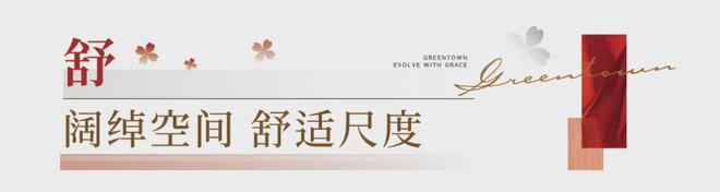 石家庄桂语听澜售楼处电话→权威发布→首页网站→楼盘详情(图3)