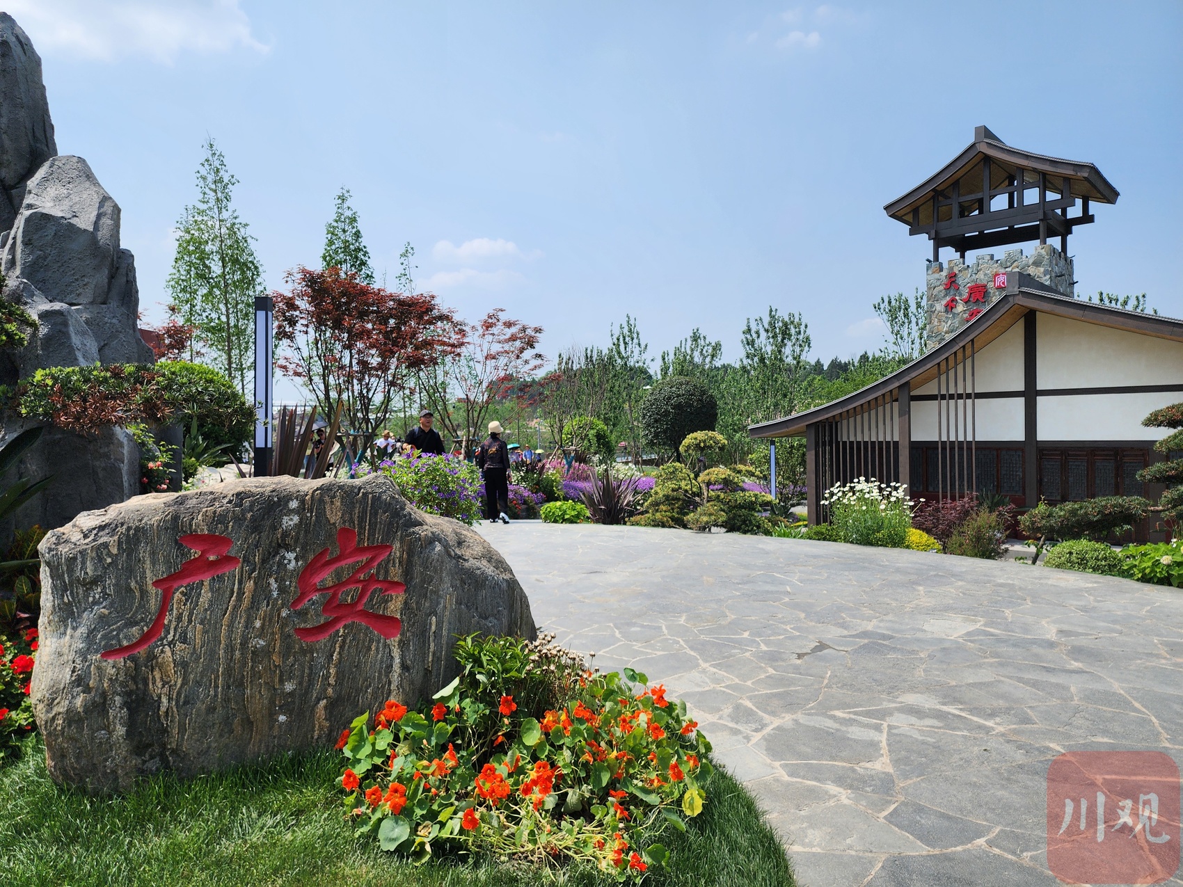 园艺沙盘、假山瀑布……探访2024成都世园会广安展园(图1)