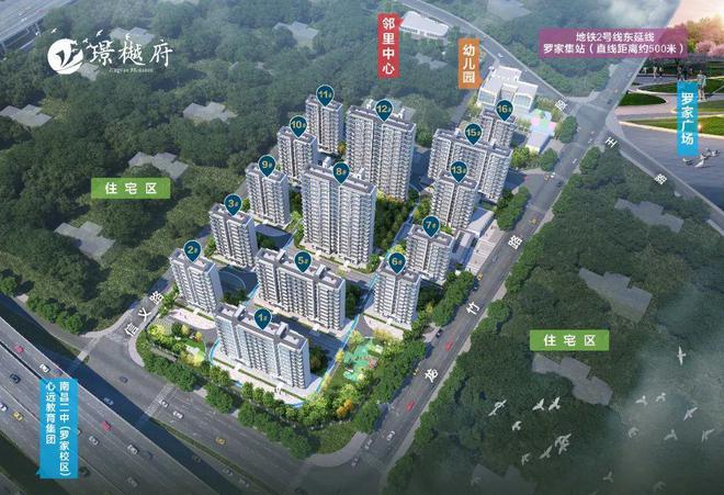 Kaiyun体育网站：【发布】南昌璟樾府售楼处发布@2024@璟樾府售楼处(图1)