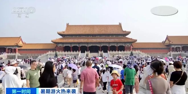 遭罪啊！暑假大批家长带娃北京旅游崩溃暴晒暴走景区似难民营(图2)