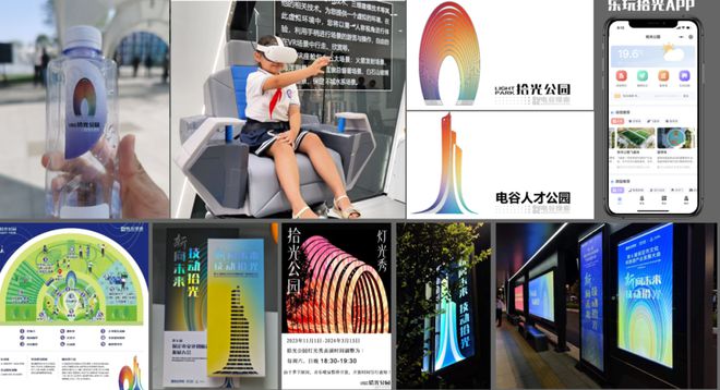 风景园林和旅游规划类保定朝阳北大街景观提升设计(图30)