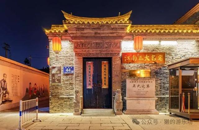 扬州之旅：2博物馆、瘦西湖、大运河(图7)
