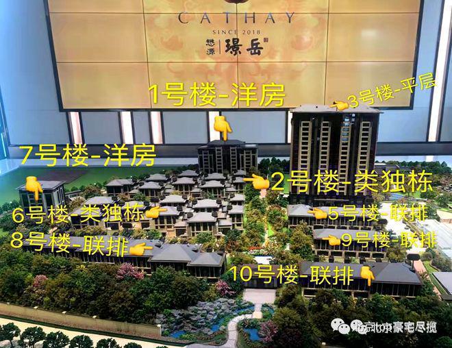 Kaiyun(中国体育):懋源璟岳售楼处(懋源璟岳网站)2024首页-最新发布-楼盘百科(图15)