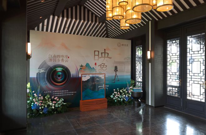 影像×建筑“映象江南”：探索东方美学的艺术之旅(图2)