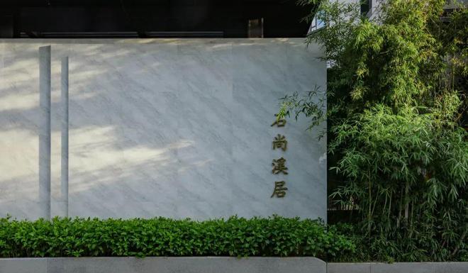 广州「中冶·逸璟台』网站-2024最新房价丨中冶逸璟台最新详情(图11)