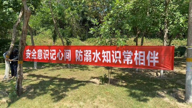 Kaiyun（中国体育）：潍坊市园林环卫服务中心：筑牢防溺水防线守护景区群众安全(图4)