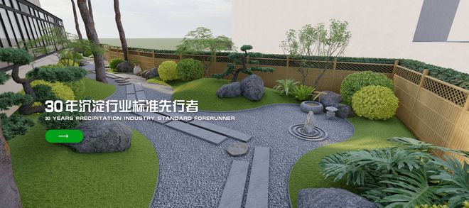造园艺术与审美-当前私家花园设计建造(图2)