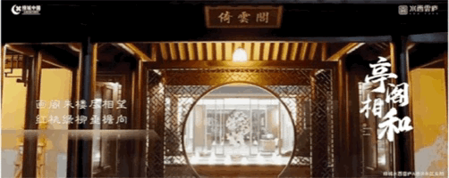 天津绿城·水西雲庐(售楼处)2024首页丨水西雲庐欢迎您丨地址价格(图2)
