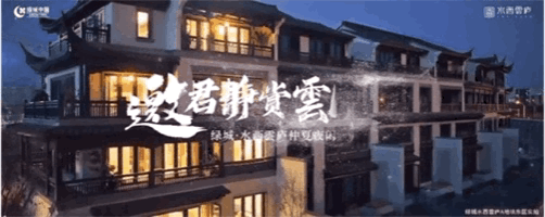 天津绿城·水西雲庐(售楼处)2024首页丨水西雲庐欢迎您丨地址价格(图10)