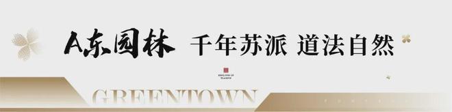 天津绿城·水西雲庐(售楼处)2024首页丨水西雲庐欢迎您丨地址价格(图14)