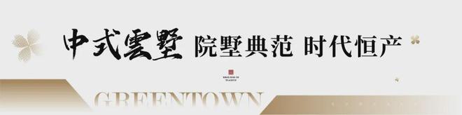 天津绿城·水西雲庐(售楼处)2024首页丨水西雲庐欢迎您丨地址价格(图30)