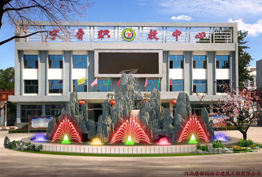 塑石假山制作_音乐喷泉厂家北京广场喷泉设计施工公司[唐诺景观](图1)