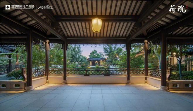 Kaiyun体育网站：理想臻品荷院（2024最新楼盘详情）理想臻品荷院售楼处网站(图1)