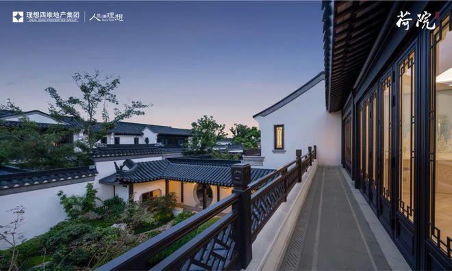 Kaiyun体育网站：理想臻品荷院（2024最新楼盘详情）理想臻品荷院售楼处网站(图9)