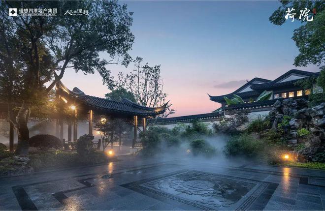 Kaiyun体育网站：理想臻品荷院（2024最新楼盘详情）理想臻品荷院售楼处网站(图3)