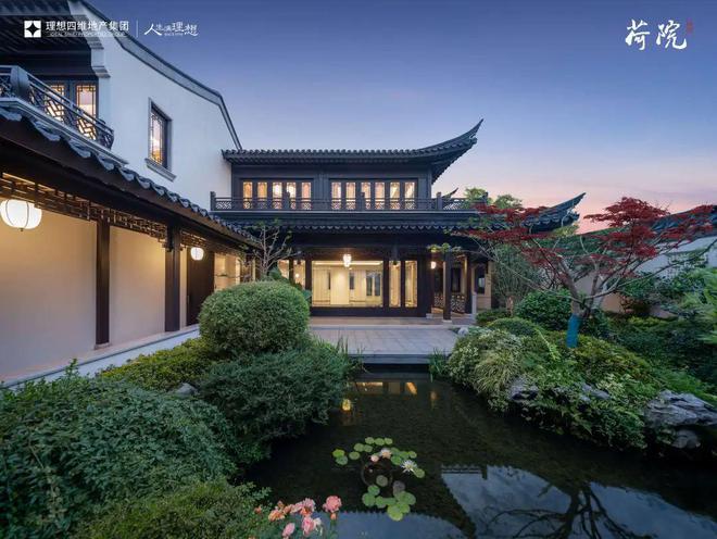 Kaiyun体育网站：理想臻品荷院（2024最新楼盘详情）理想臻品荷院售楼处网站(图8)