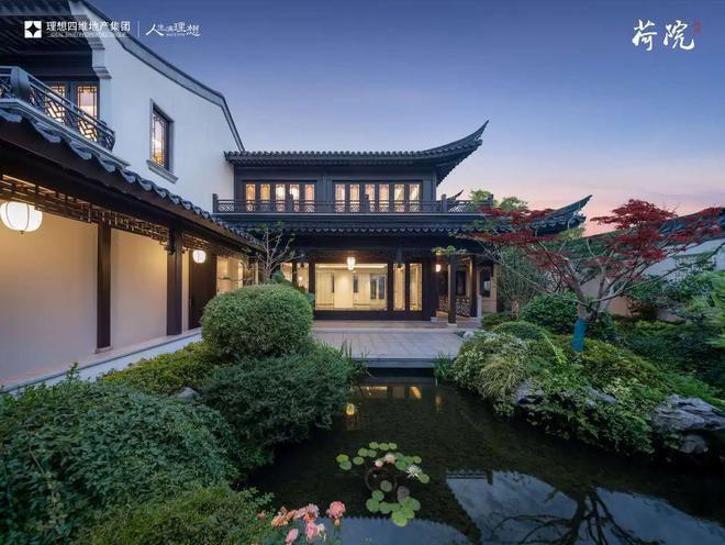 Kaiyun体育网站：理想臻品荷院（2024最新楼盘详情）理想臻品荷院售楼处网站(图5)