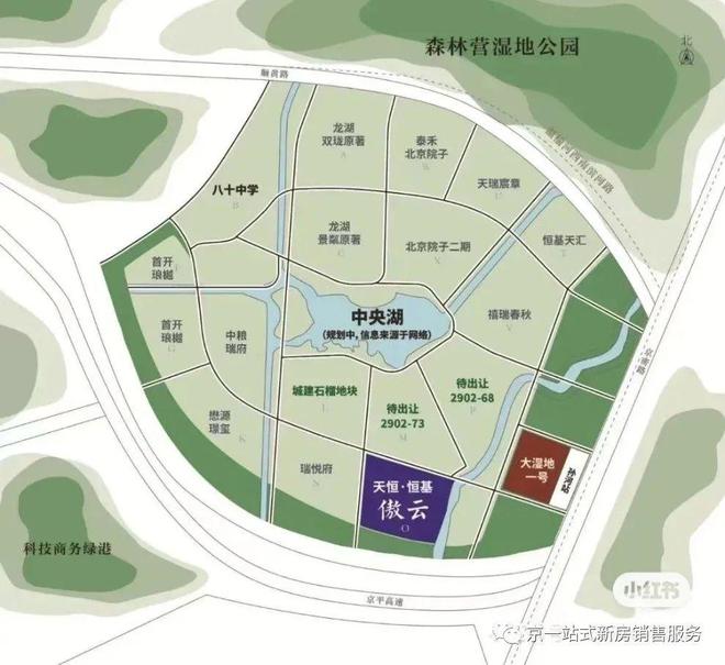北京朝阳傲云网站（售楼处）傲云-2024-售楼处最新首页(图1)
