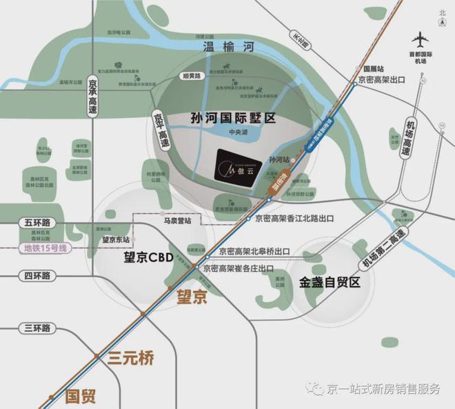 北京朝阳傲云网站（售楼处）傲云-2024-售楼处最新首页(图2)