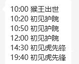 超100万人同时在玩今早这只猴子刷屏！吴承恩在十五奎巷写过《西游记》？一场相隔数百年的“双向奔赴”(图2)