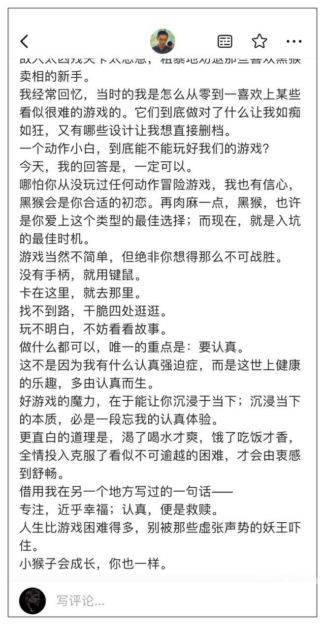 超100万人同时在玩今早这只猴子刷屏！吴承恩在十五奎巷写过《西游记》？一场相隔数百年的“双向奔赴”(图3)