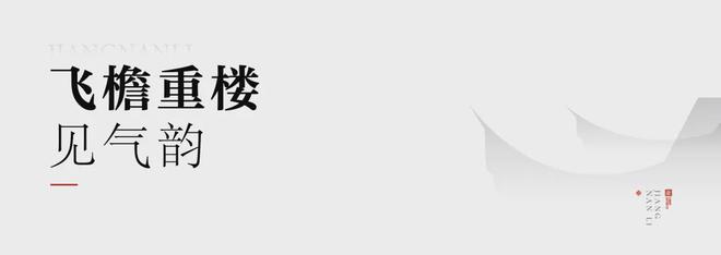 济南远洋凤熙书院售楼处电线首页→楼盘百科→详情(图1)