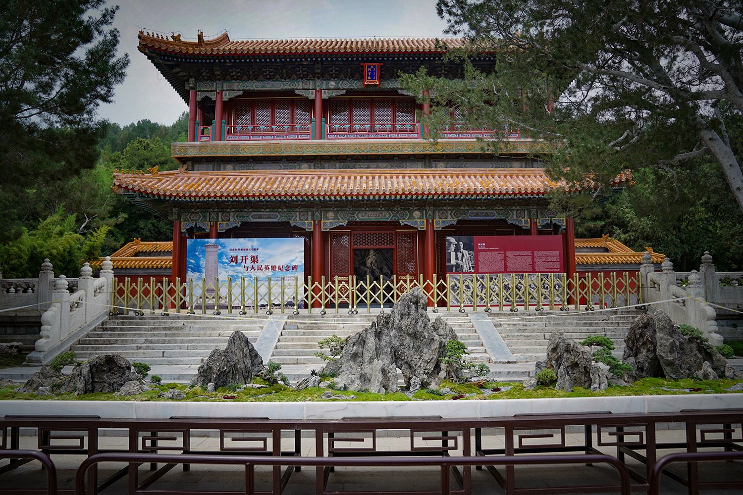古建红墙中赏盆景京津冀200余盆精品盆景亮相景山(图2)