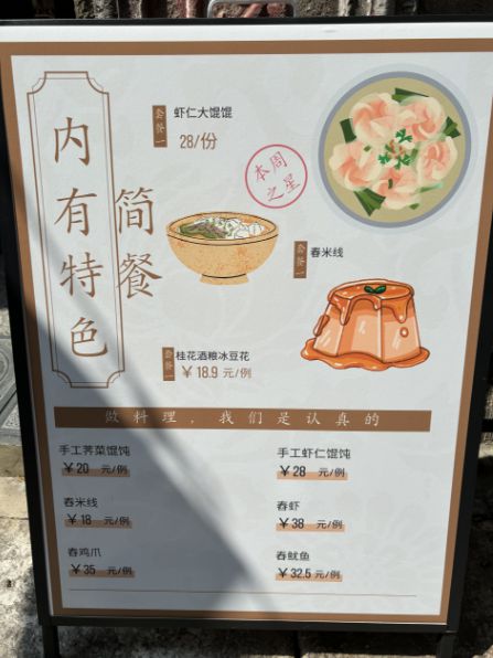 《黑神话：悟空》里的中式美学被我在青溪老街找到啦→(图17)