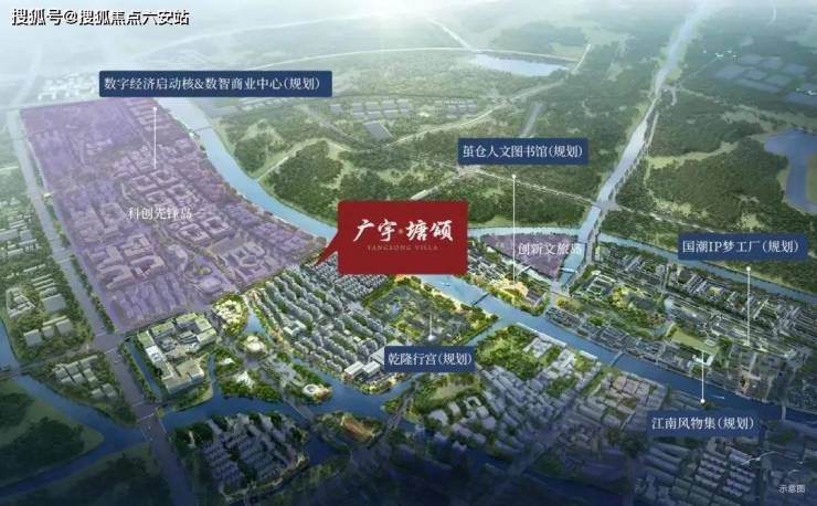 Kaiyun（中国体育）：临平广宇塘颂售楼处地址广宇塘颂楼盘概况在哪里详情参数(图4)