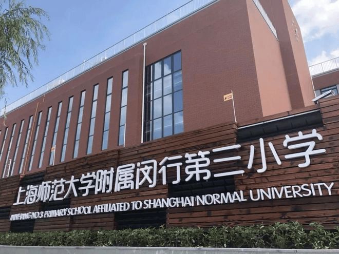 一文读懂上海国金桃花源优缺点!分析一下上海国金桃花源值得买吗？(图29)