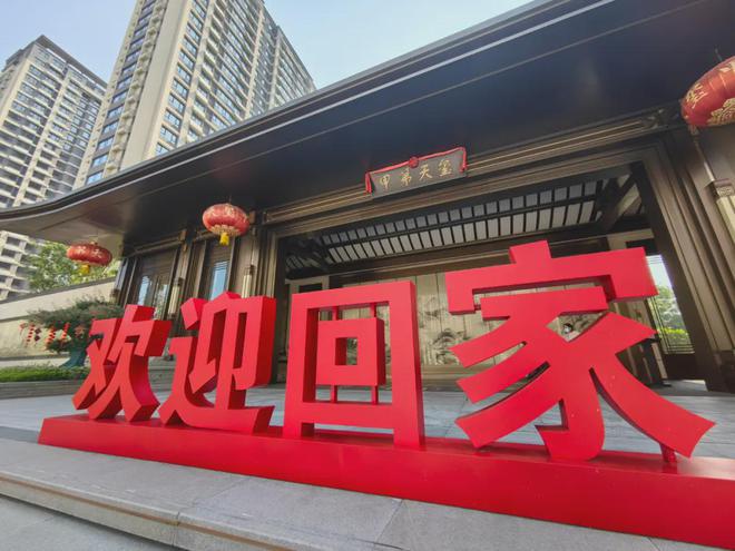 全年卖出1200套开盘房源基本售罄！菏泽这个小区为何热销？(图3)