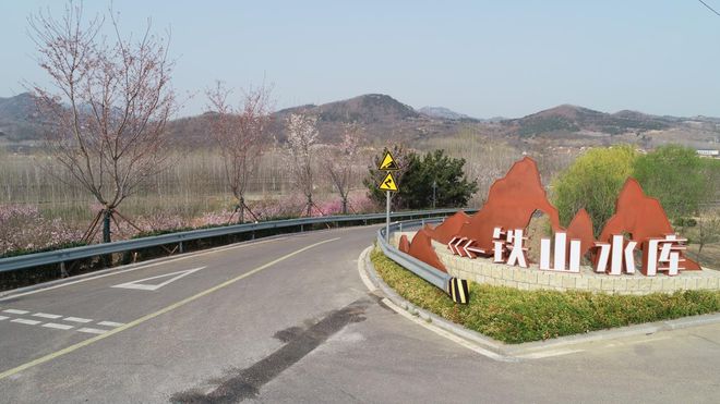 开投集团投资建设！铁山水库周边综合整治项目荣获“园林绿化工程标准化示范工地”(图2)