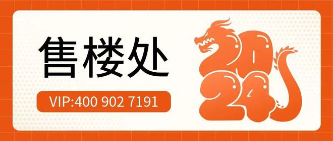 华发观山水(2024年华发观山水)网站-楼盘详情-房价户型(图6)
