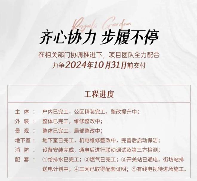 浦东君御公馆（网站）君御公馆2024年最新房价-户型配套(图4)