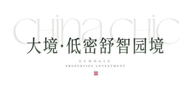 Kaiyun体育网站：房山金地璟宸(售楼处)2024-北京金地璟宸最新发布网站-欢迎您(图2)