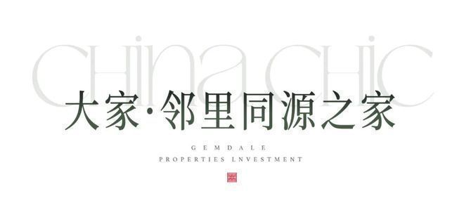 Kaiyun体育网站：房山金地璟宸(售楼处)2024-北京金地璟宸最新发布网站-欢迎您(图6)