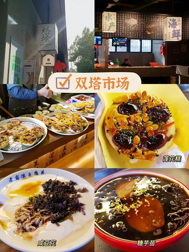 苏州5日游最佳攻略五天四晚旅游路线推荐旅游必备+费用预算(图3)