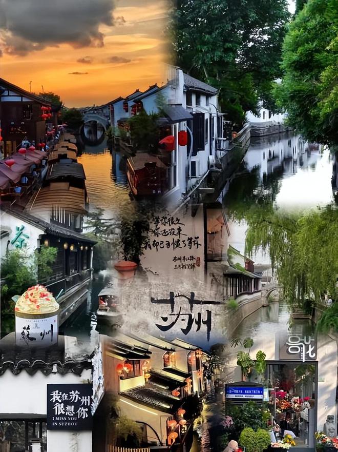 苏州三天两晚旅游攻略苏州三日游最佳路线去旅游必看攻略(图4)