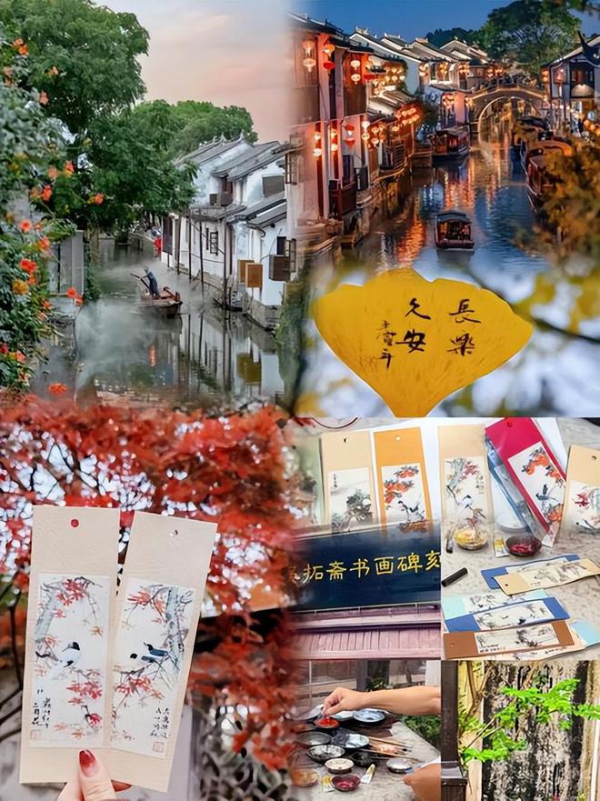 苏州三天两晚旅游攻略苏州三日游最佳路线去旅游必看攻略(图3)