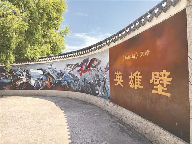 走进柯尔克孜民族村(图1)