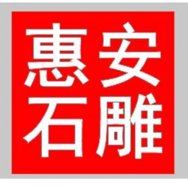 Kaiyun（中国体育）：园林景观石雕：艺术与自然的和谐共舞（多图欣赏）(图1)
