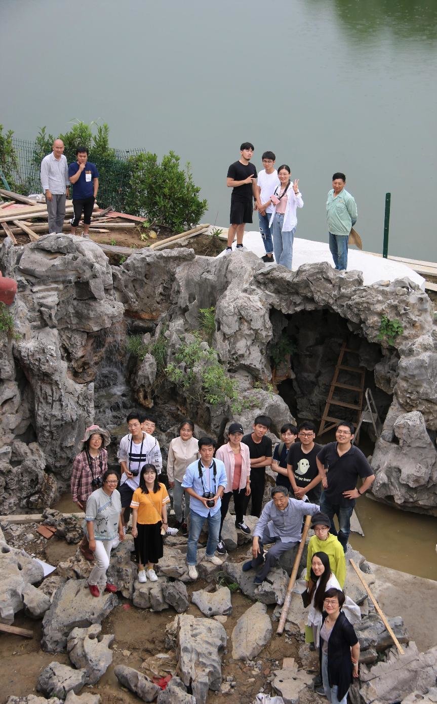东南大学·中国传统园林叠石造山技艺研究与传承(图2)