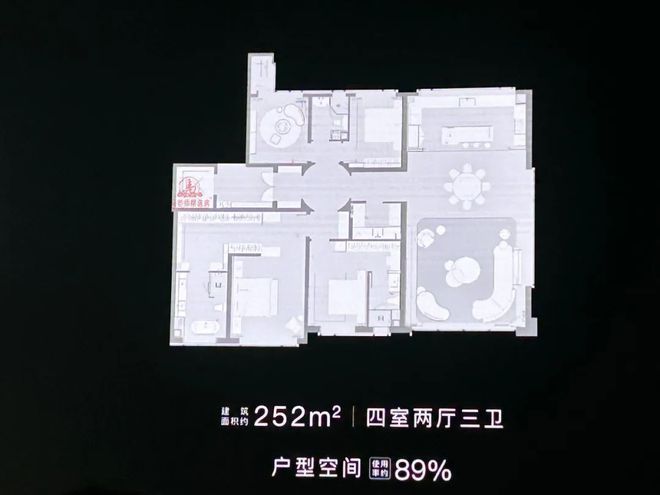 北京宸园网站（售楼处）2024最新首页-北京宸园欢迎您(图4)