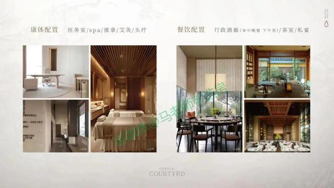 Kaiyun（中国体育）：北京宸园（售楼处）发布售楼处电线首页房价(图5)